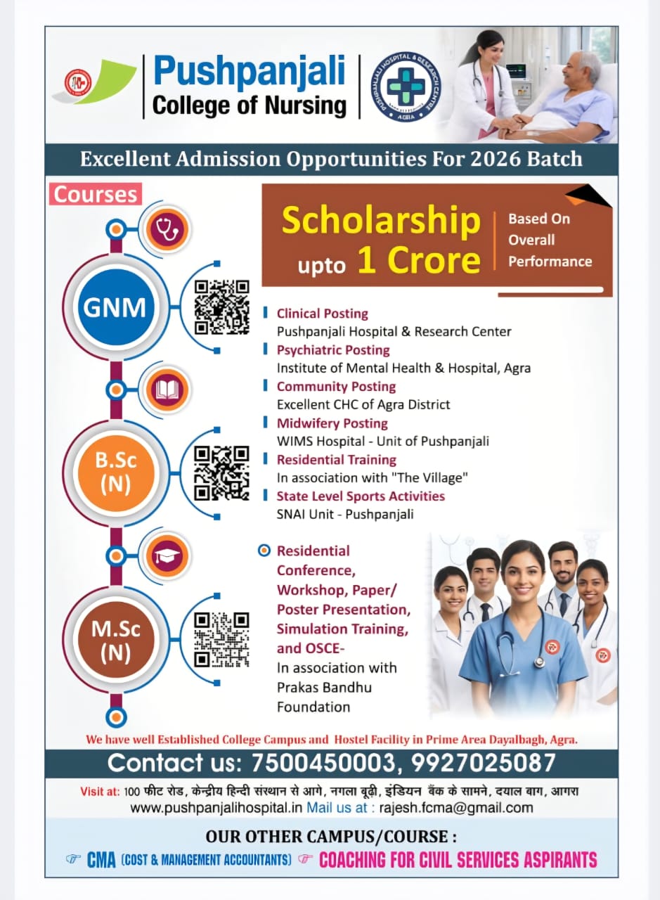 Scholarship for Nursing 2026 — Pushpanjali College of Nursing